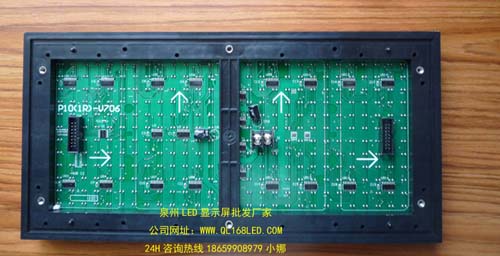 户外p10单元板背面图1 - 泉州led 乾力光电 led显示屏厂家 led门头屏